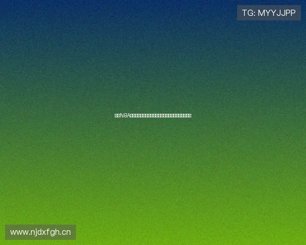 最新NBA直播免费软件平台大全高清稳定观看指南球迷必备推荐